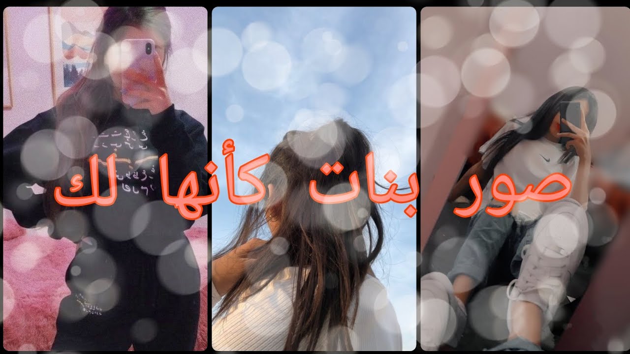 Фотографии девушек, как будто они твои 🖇️💖💞 Замечательный #профиль