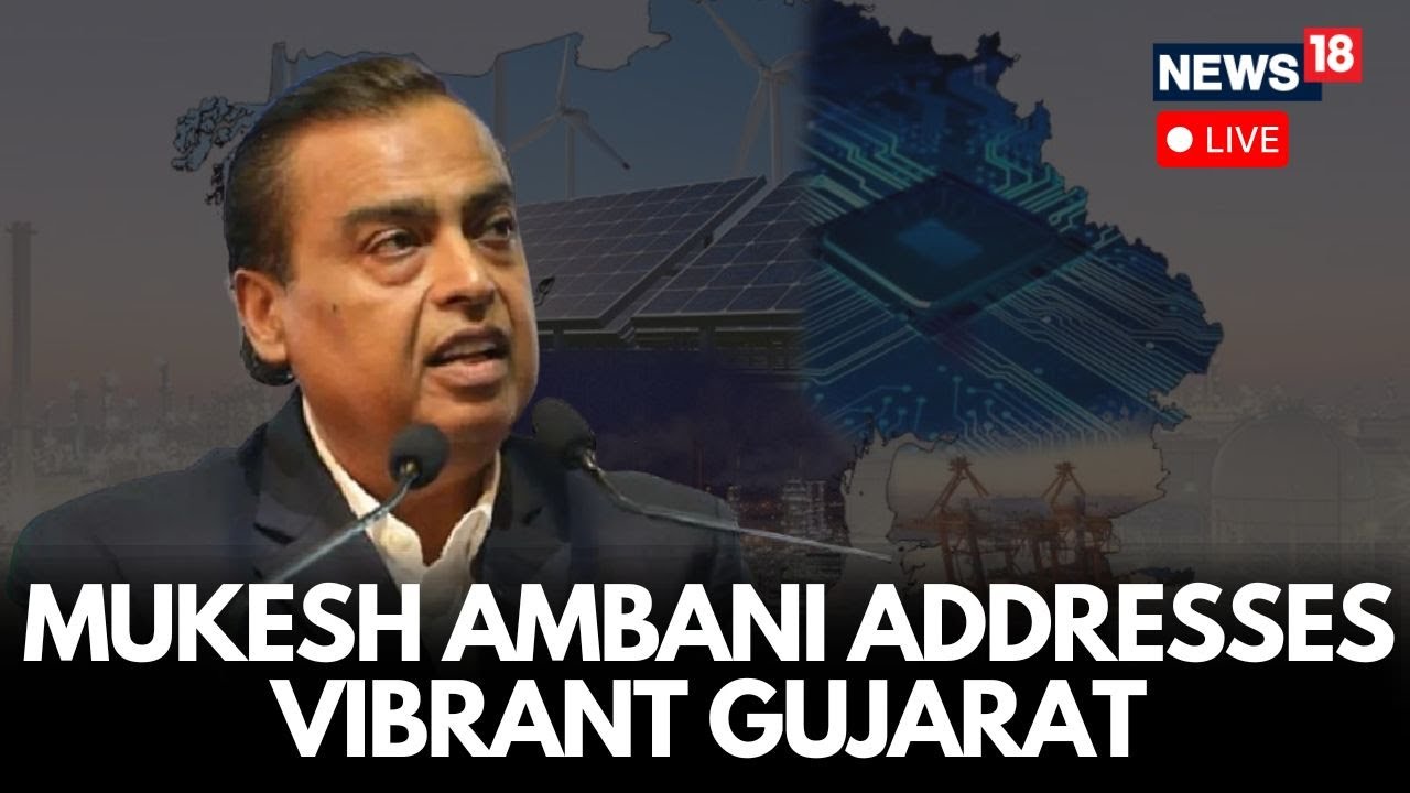 Vibrant Gujarat 2026 LIVE | Мукеш Амбани рассказывает об инновациях и росте | Мега-бизнес-меропри...