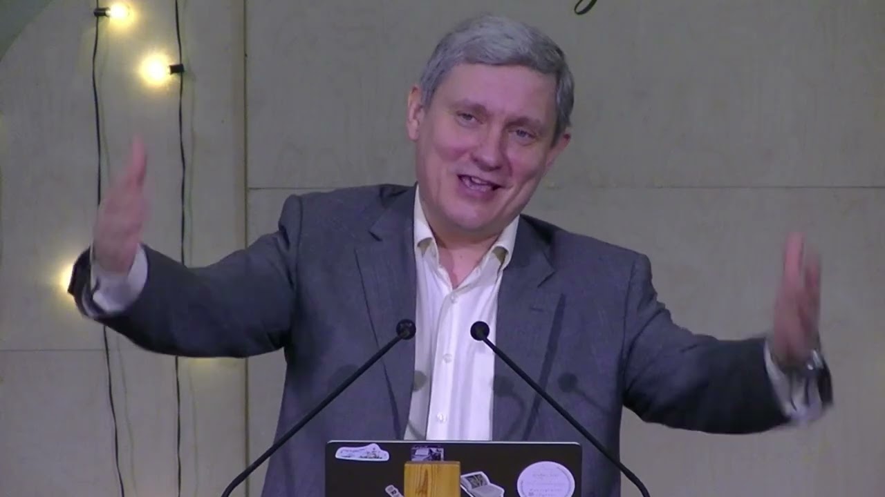 Конференция  