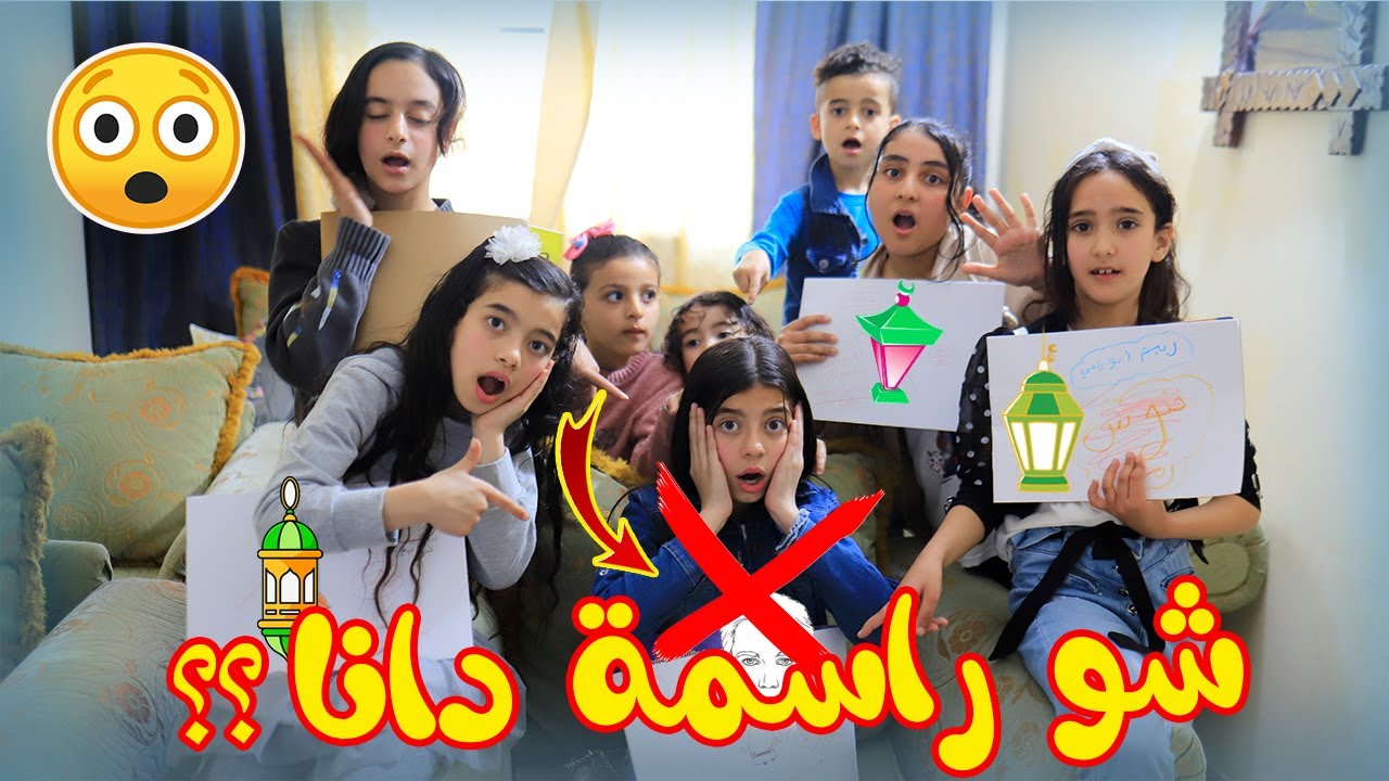 بنت صغيرة في المدرسة  رسمت....؟ !! شوفوا  شو الي حصل ؟