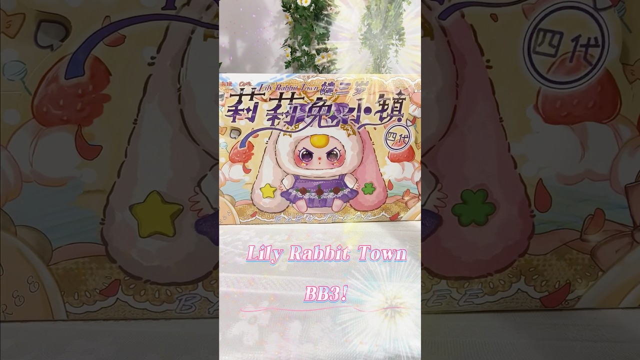 Lily rabbit town BB3 