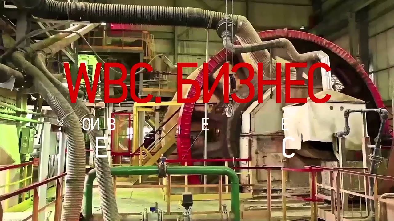 Промо-ролик телеканала World Business Channel