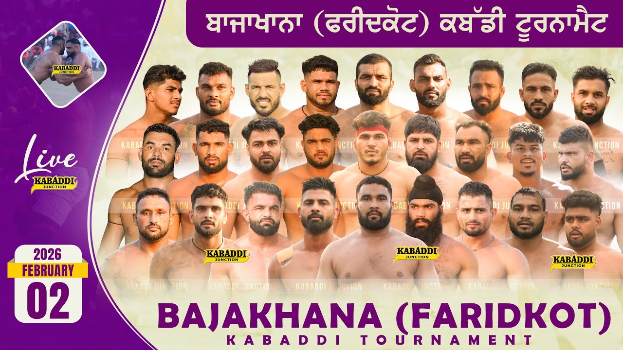 Bajakhana (Faridkot) Kabaddi Tournament Live 2 Feb 2026 | Live Kabaddi Tournament | Kabaddi