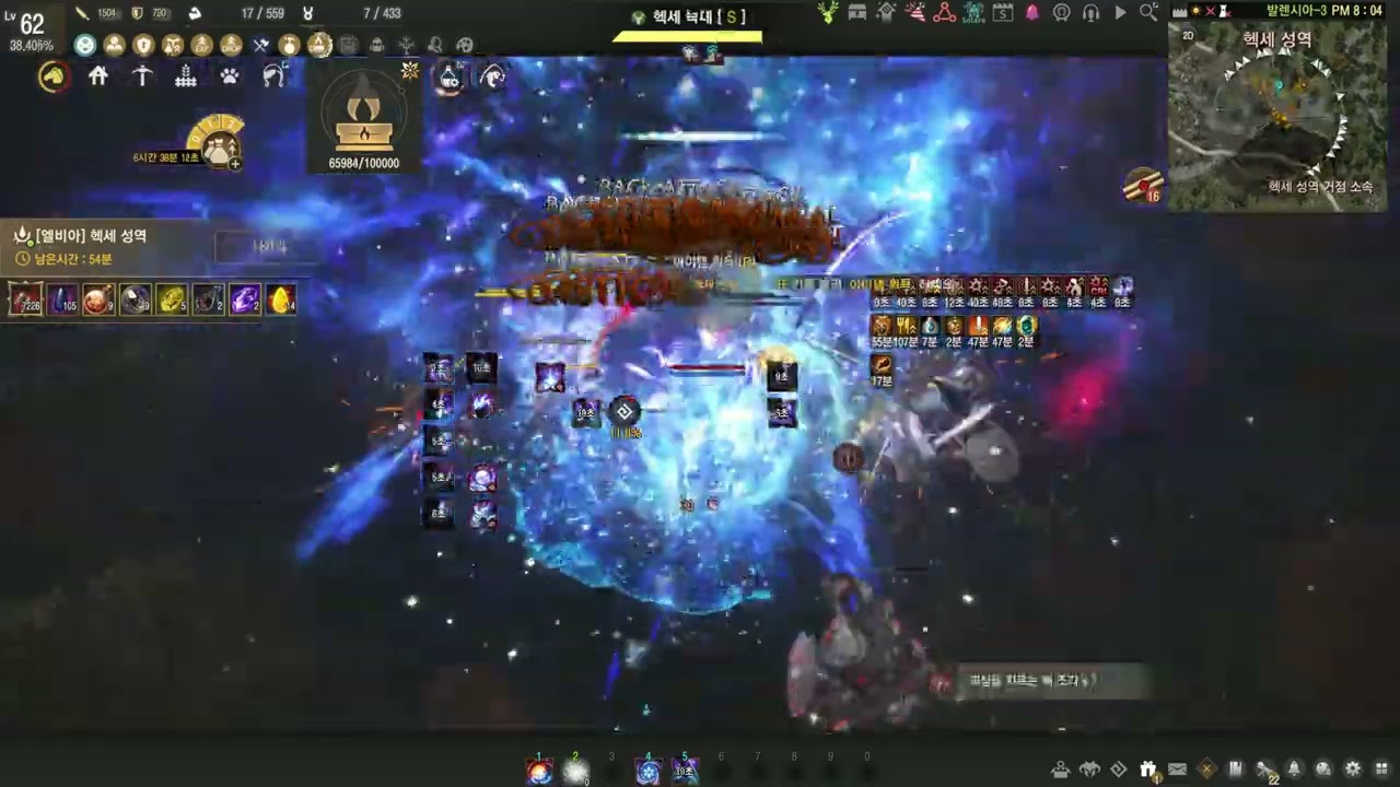 BDO Hexe Awk Woosa lv2 agris #blackdesertonline #blackdesert #검은사막 #헥세 #우사