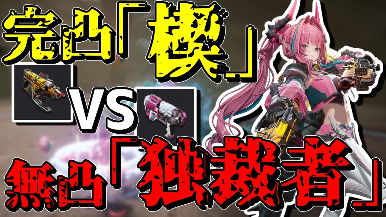 【エンドフィールド】イヴォンヌのモチーフが強すぎるらしいけど、流石に嘘だよな・・・？【ゆっくり実況プレイ/アークナイツ:エンドフィールド】