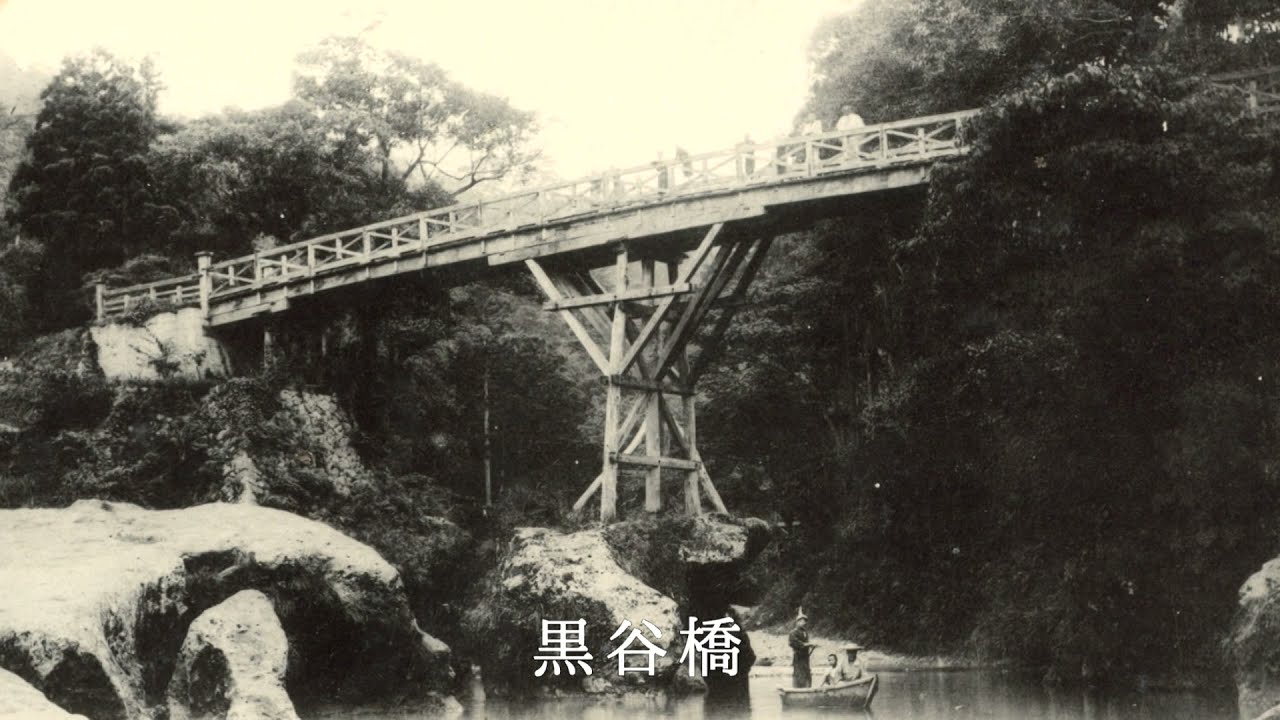 昭和初期頃　加賀山中温泉の風景【戦前絵葉書コレクション】