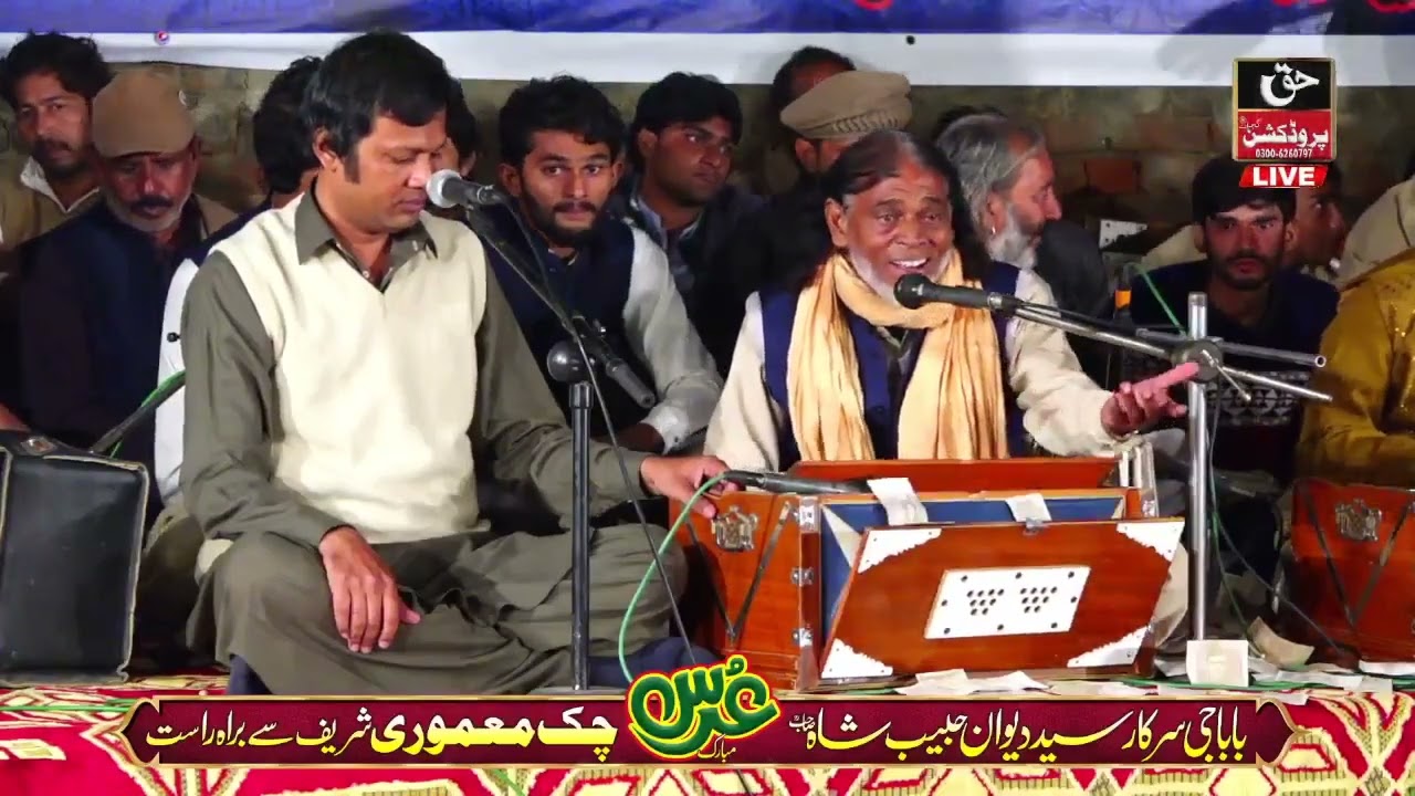 6/10 Asim Pervaiz Akhtar Ghouri Qawwal - Urs Chak Mamoori Sharif Gujrat - Complete Mehfil e Qawwali