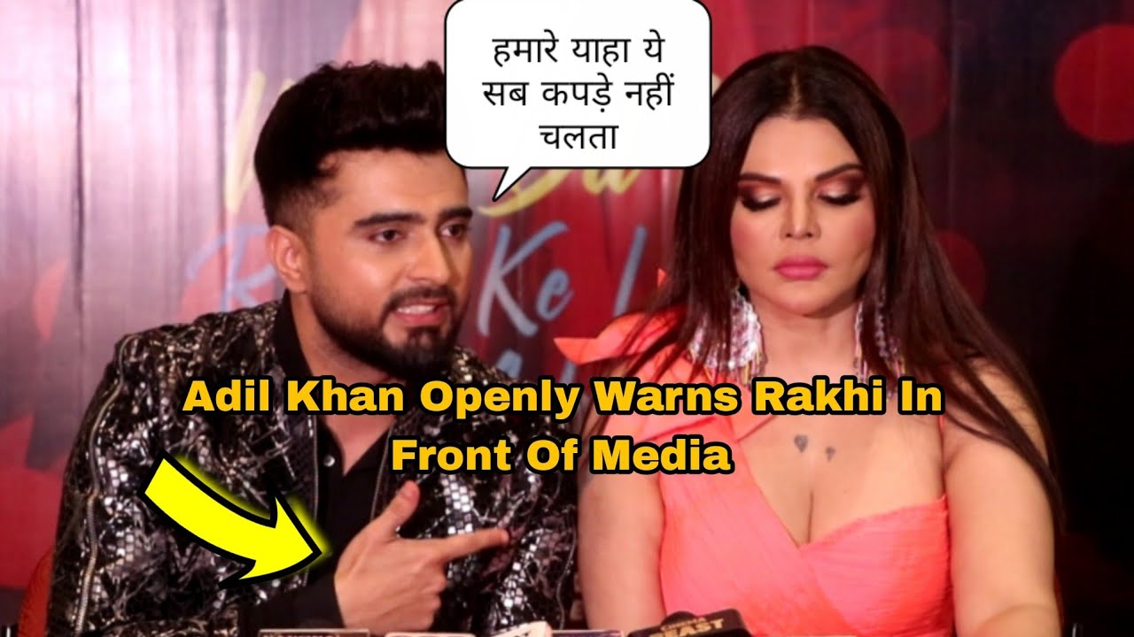 हमारे याहा ये सब कपड़े नहीं चलता - Adil Khan Openly Warns Rakhi In Front Of Media | Full Interview