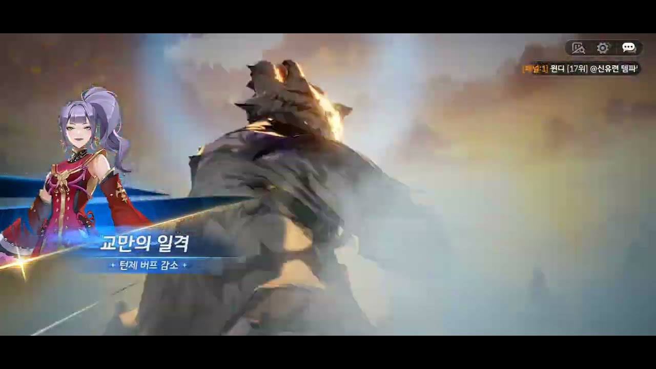 세븐나이츠 리버스 월요일 공성전 오공이테스트2
