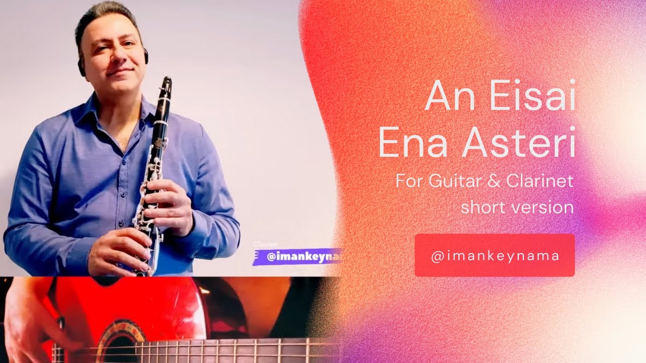 An Eisai Ena Asteri - Nikos Vertis - instrumental