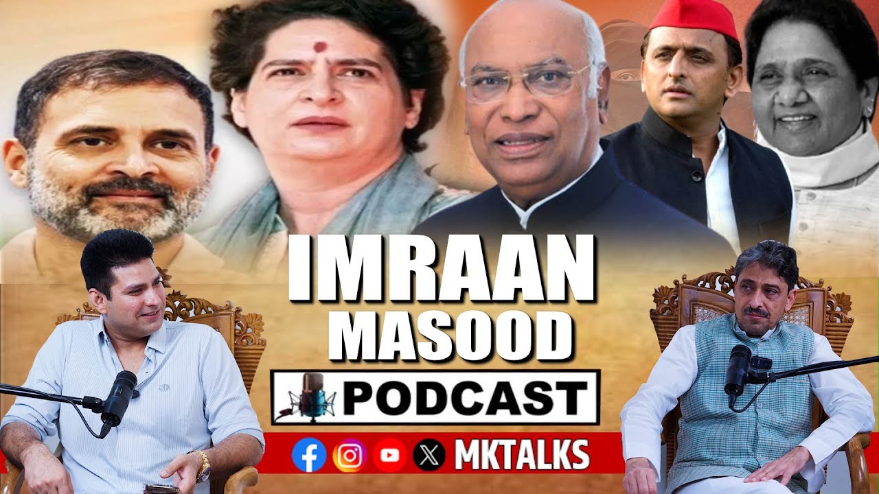 MP Imran Masood Podcast on MK Talks : इमरान मसूद का धमाकेदार Interview देखिए Mohsin Khan के साथ !