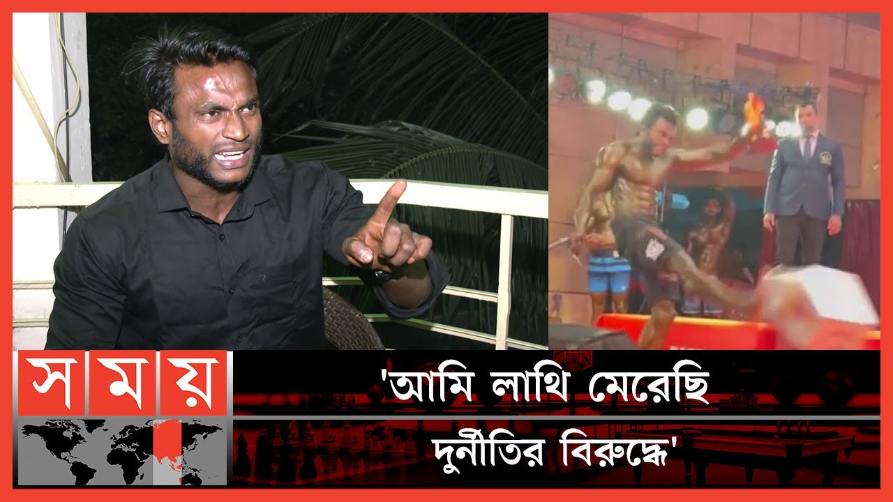 'জীবনটা কি কারও বাবার,আজীবন বরখাস্ত করলো'! | Jahid Hasan Shuvo | Bodybuilder | Somoy TV