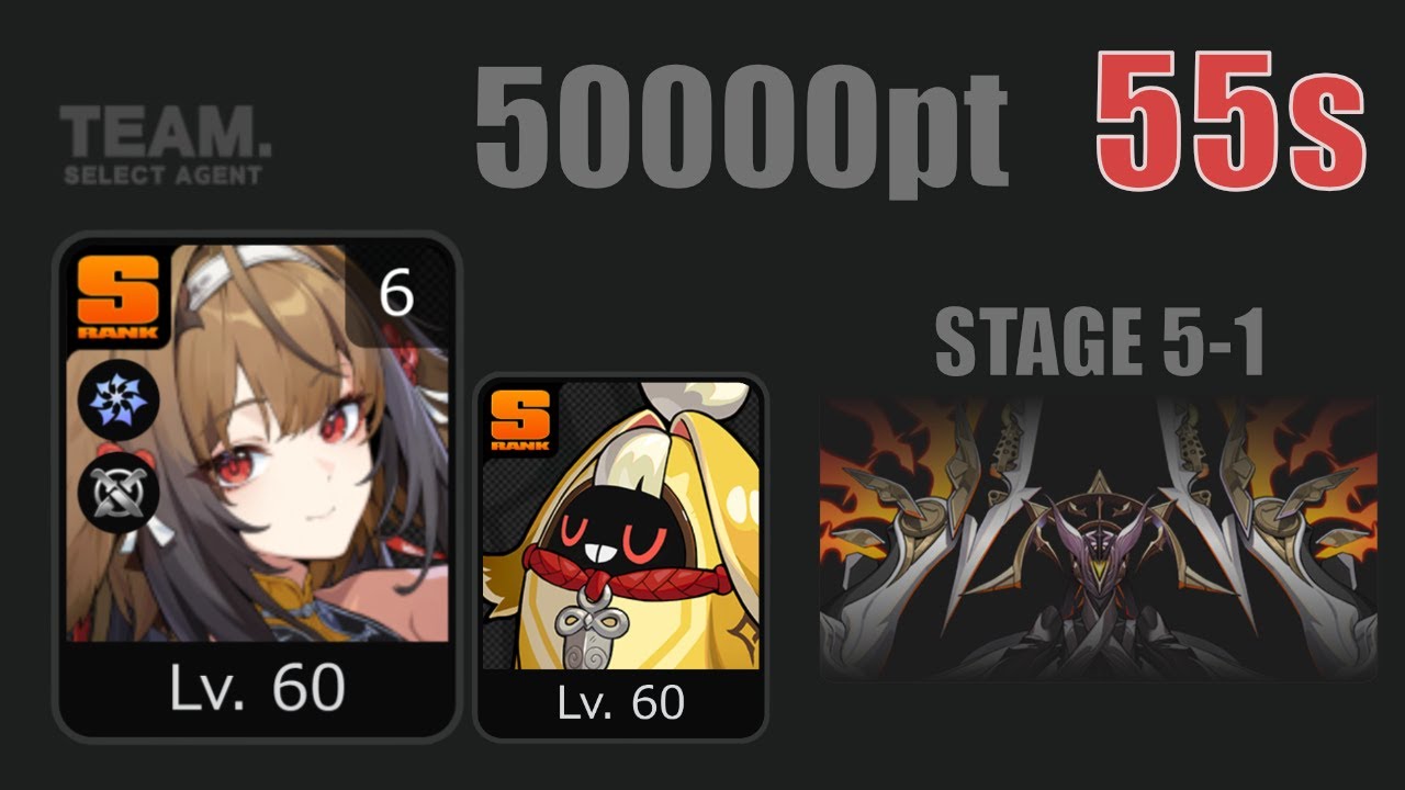 【ゼンゼロ】 Ver2.5 式輿防衛戦 激変ノード5-1 葉瞬光 単騎 55秒 50000pt ノーダメージ