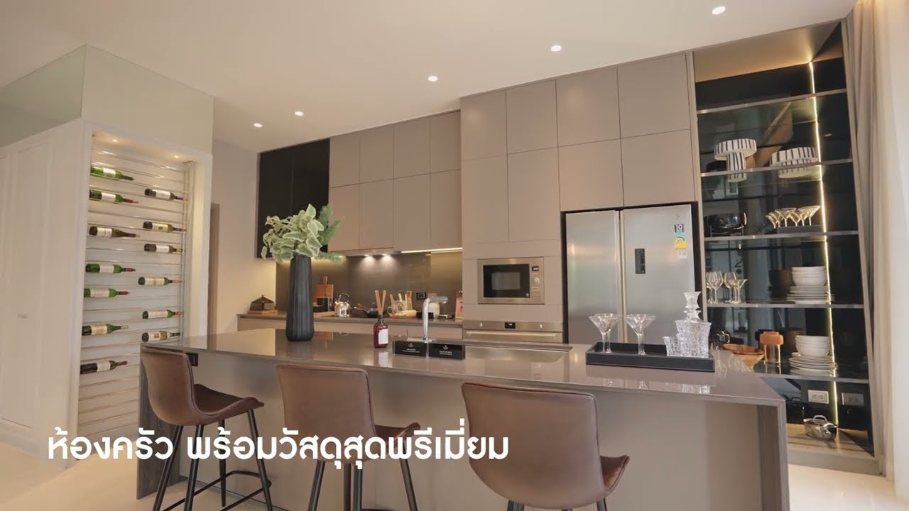 VANA Residence พระราม 9 - ศรีนครินทร์