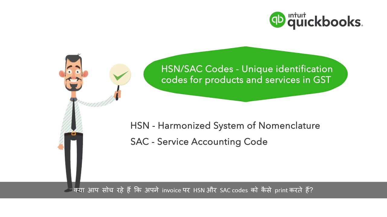 How to Get the HSN / SAC codes to Appear in Printed Invoices in QuickBooks