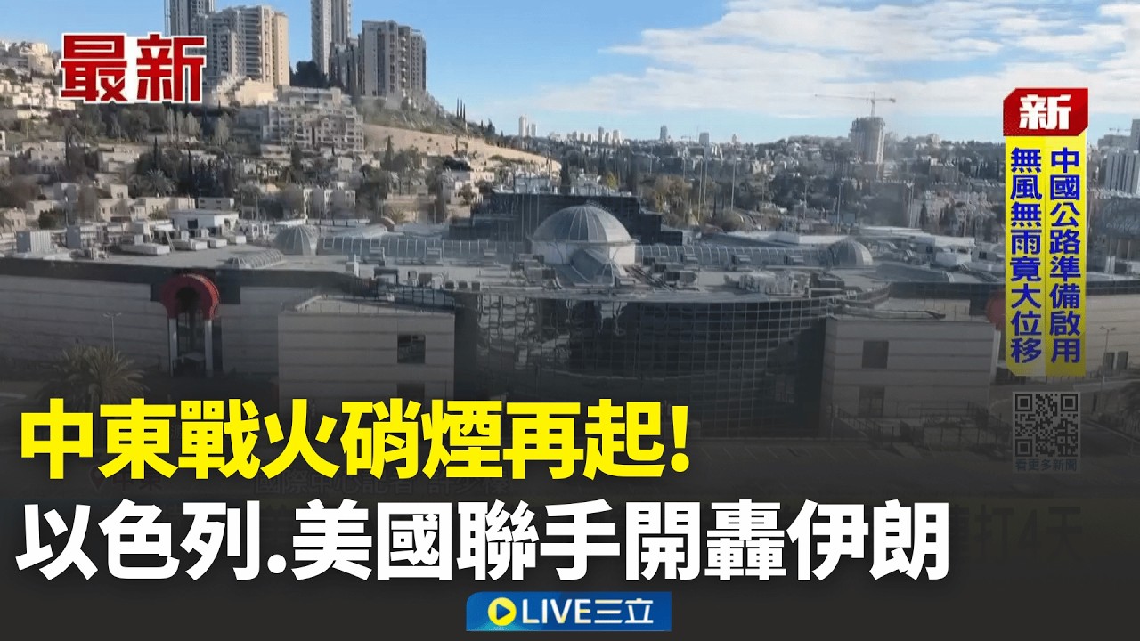 行動代號