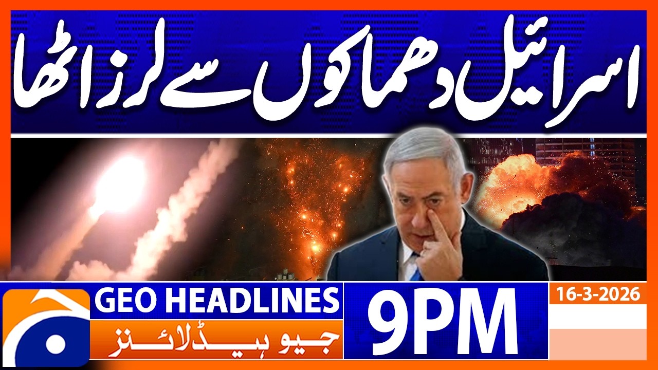 Iranian Attacks on Israel..!! | Headlines Geo News 9 PM (16th March 2026)
