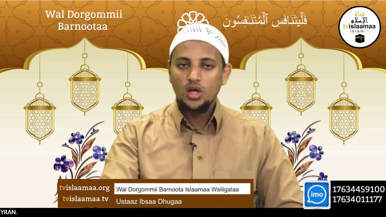 tvislaamaa Wal Dorgommii Barnoota Islaamaa Waliigalaa Ustaaz Ibsaa Dhugaa 2ffaa