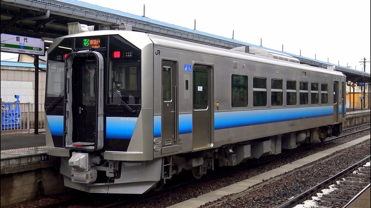 【4K】【新型】JR五能線GV-E400系電気式気動車(小松製作所DMF15HZD-G)(三菱ハイブリッドSiC-VVVF)到着・発車シーン集 能代駅にて 2021.2