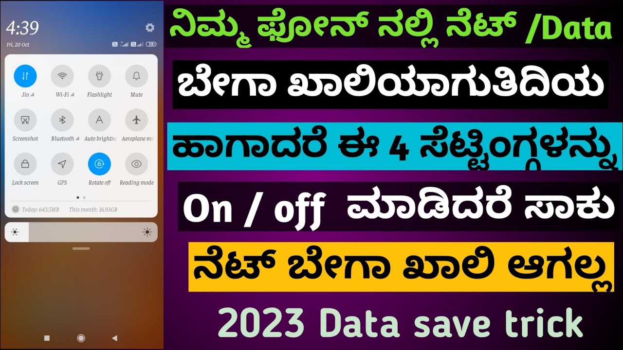 How to solve  mobile data drain problem in Kannada 2023|#datasaver #saveinternet