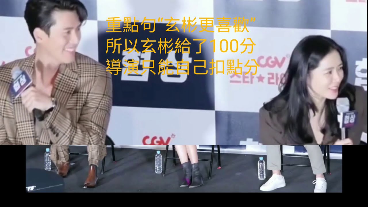 【粉絲就是要辦案 】中毒分析-孫仙管不住的一張嘴