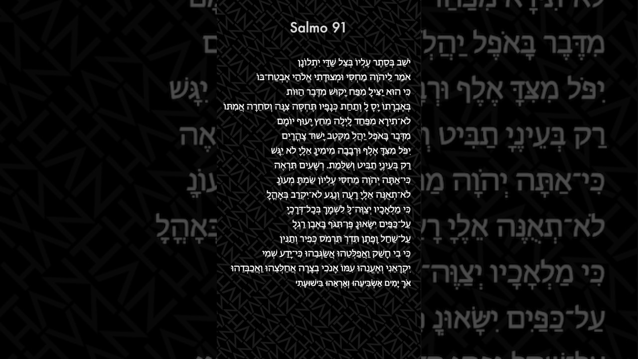 El poderoso Salmo 91 junto al Shofar para tener protección.