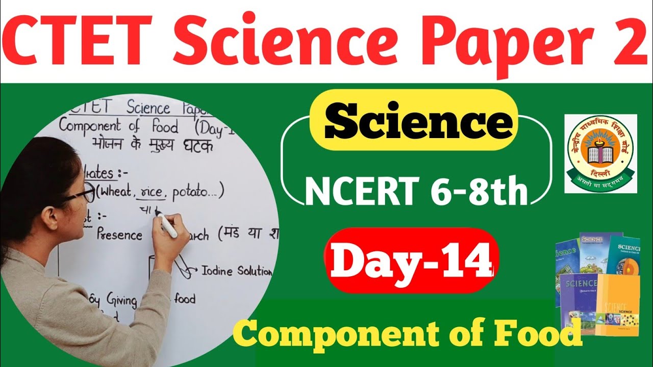 CTET Science Paper 2 | CTET Paper 2 Science | CTET Science Component of Food | CTET Science 2024 |