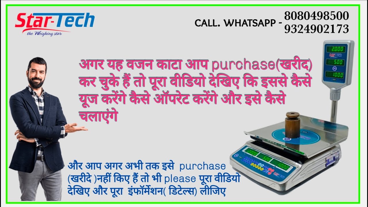 Star-tech price computing used Manual ,piece counting machin, prc machine, Prc scale