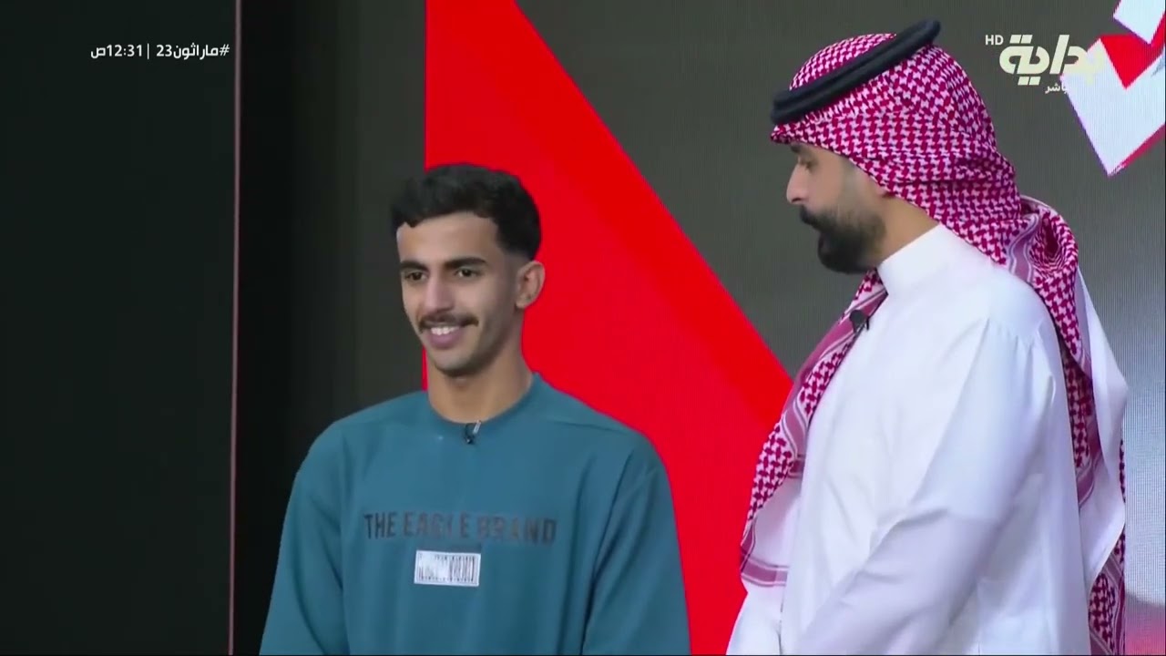 فواز المقاطي خارج المنافسة | #ماراثون23