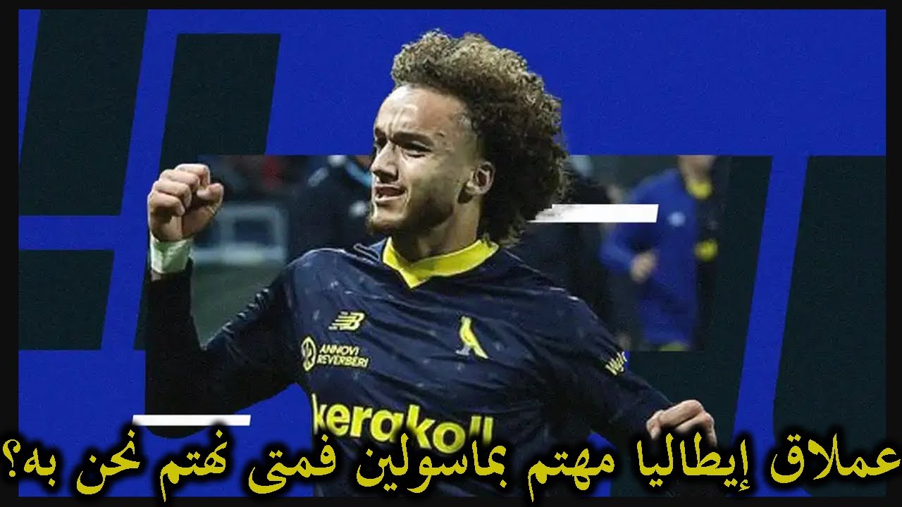 ماستيل يطرق باب الخضر فهل من مجيب؟مبابي/حاج موسى/عبدلي/بلغالي/ايت نوري/ماسولين/زيدان/شياخة/بن بوعلي