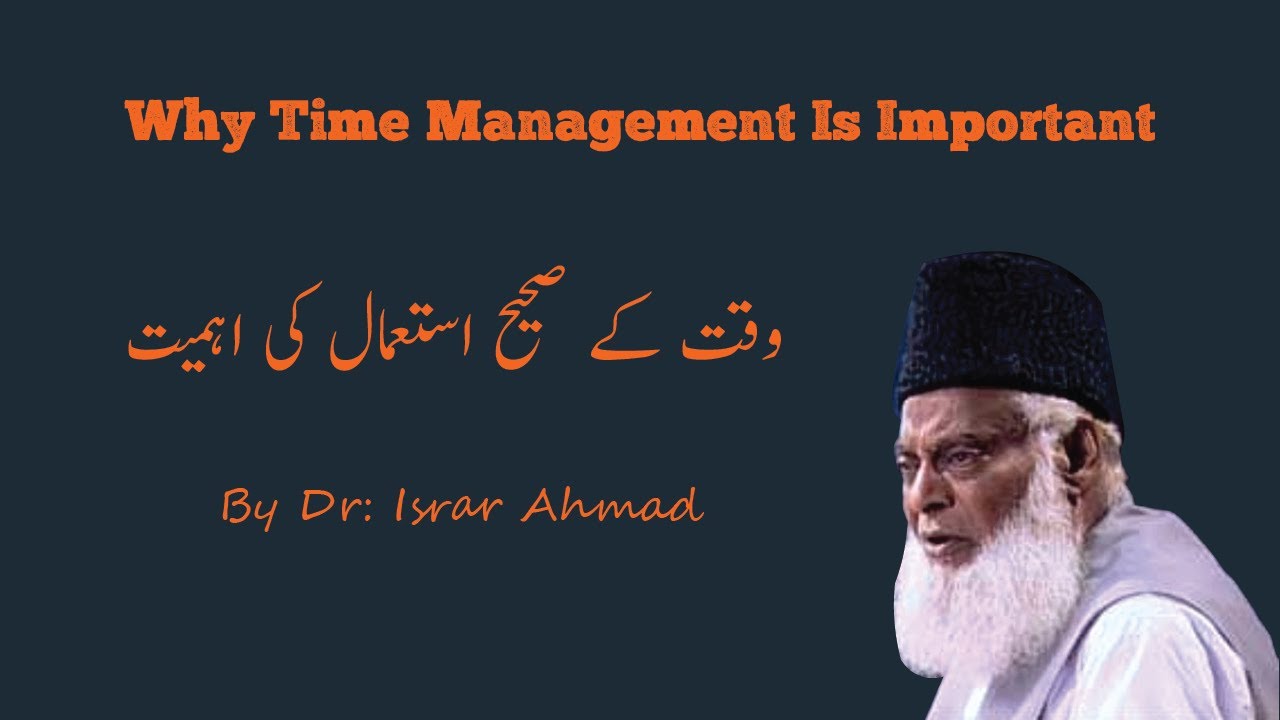 Importance of Time Management in Islam By Dr. Israr Ahmad