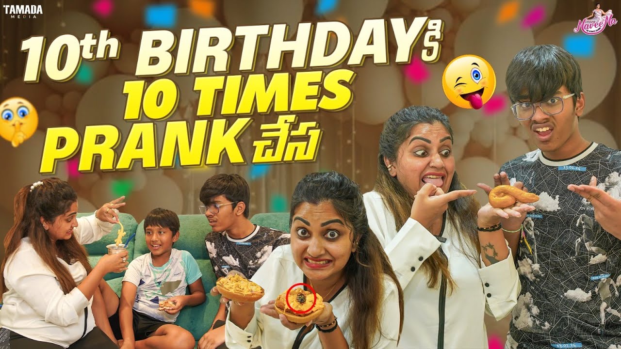 10th Birthday కి 10 Times Prank చేశా || #agaro #everydayexpert | Birthday gifts || prank video ||