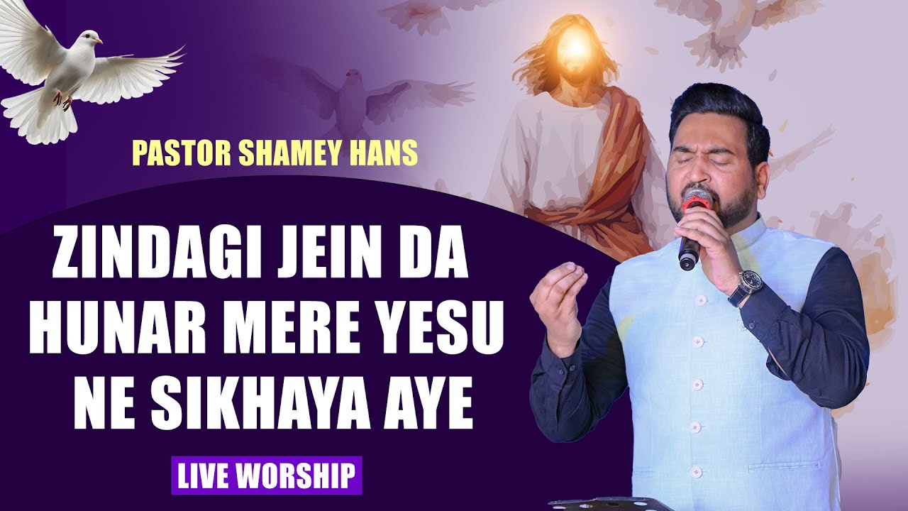 Halatan Nu Bol Na Uljhan Mere Nal | Live Worship Pastor Shamey Hans #christiansongs