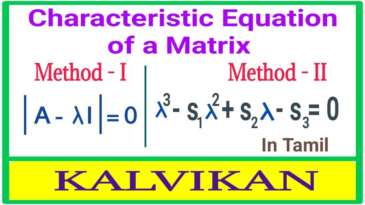Characteristic Equation of a Matrix in Tamil / 3 × 3 Matrix / Kalvikan