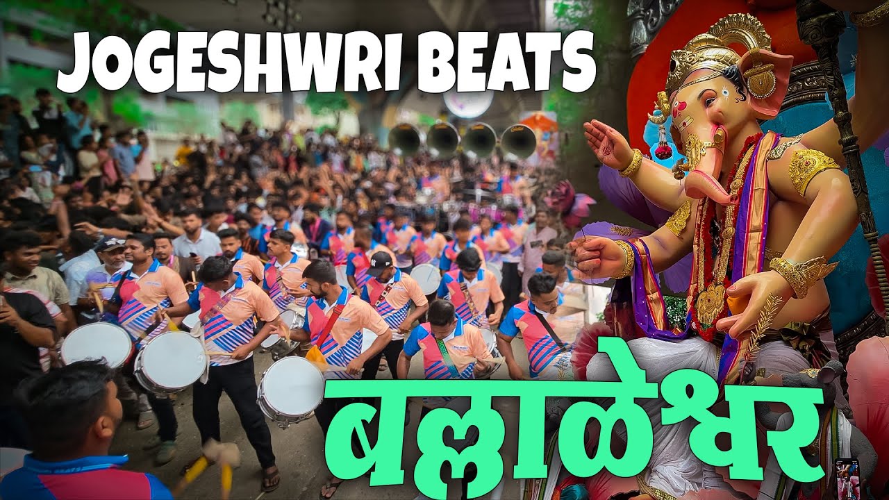 Jogeshwari Beats | Bal Ganesh Cha Ballaleshwar Aagman 2025 | Mumbai Ganpati Aagman 2025
