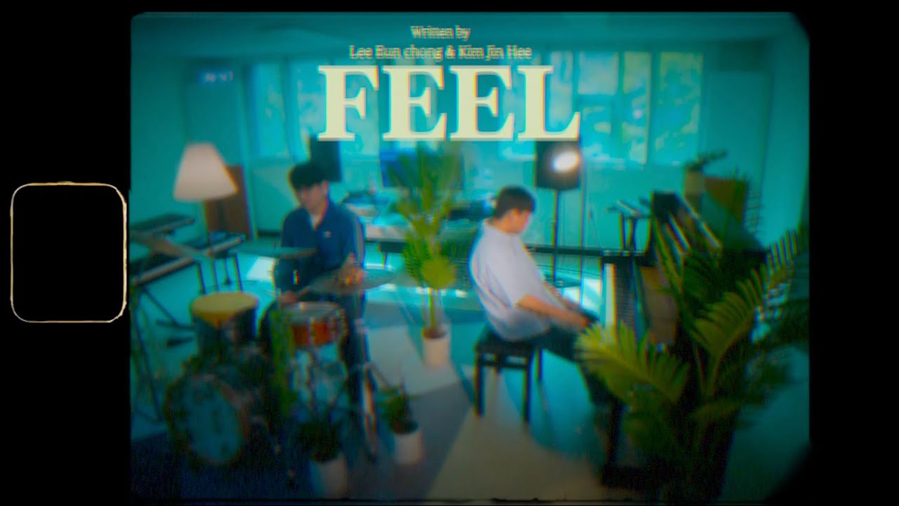 체감 [FEEL]