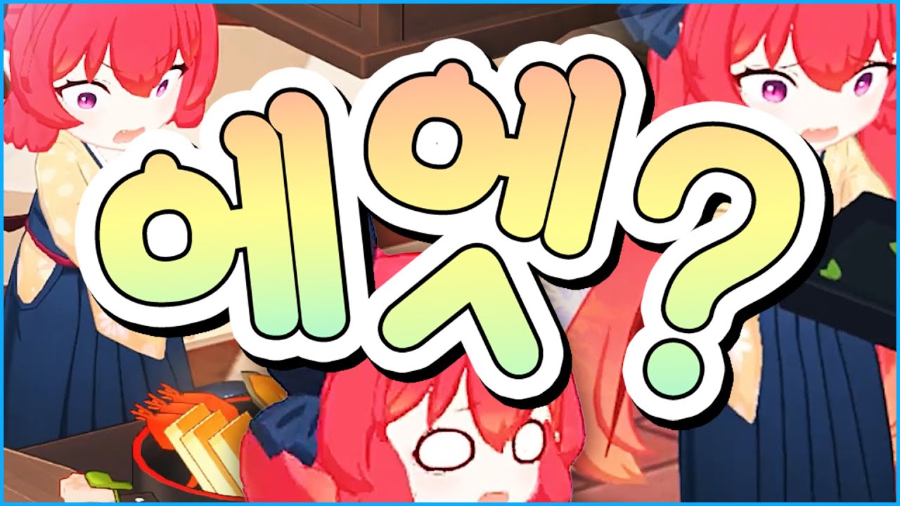 새해 준코 SD 캐릭터 모션! #블루아카 #ブルアカ #Bluearchive