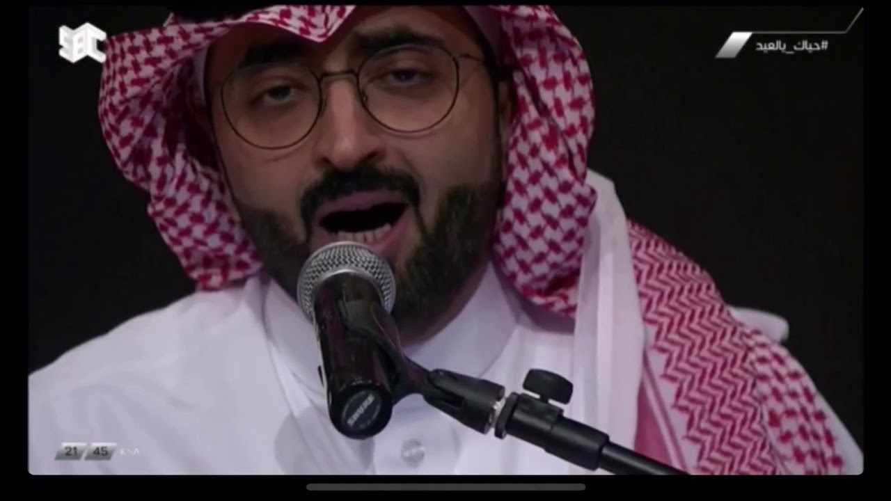 الفنان بدر الفهد أغنية أنا لولالي/ أنا أحبك أنا أعزك (جلسات العيد2018 على قناة SBC)