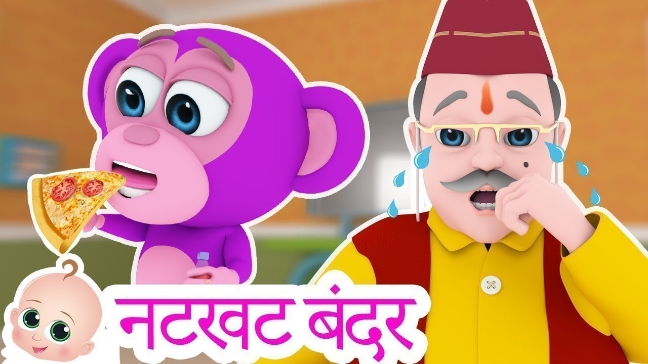 Natkhat Bandar Mama | شرارتی بندر | Best Urdu Rhymes
