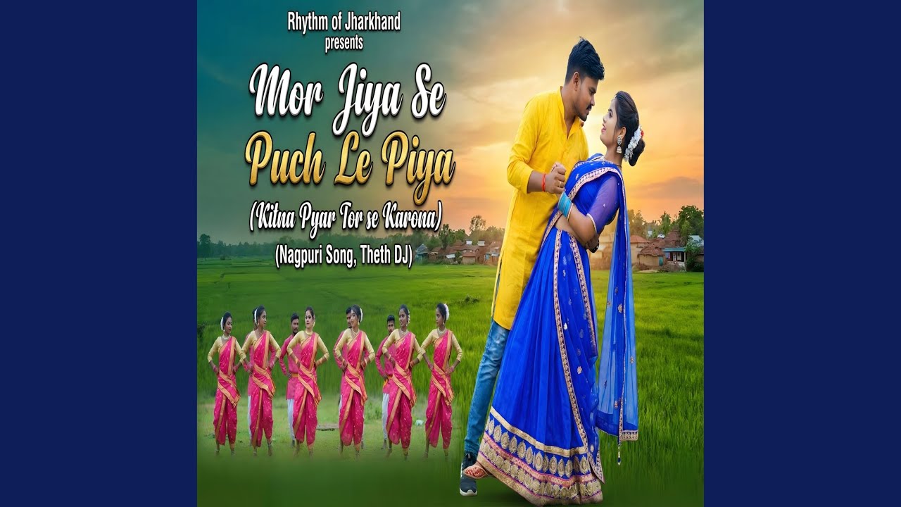 Mor Jiya Se Puch Le Piya