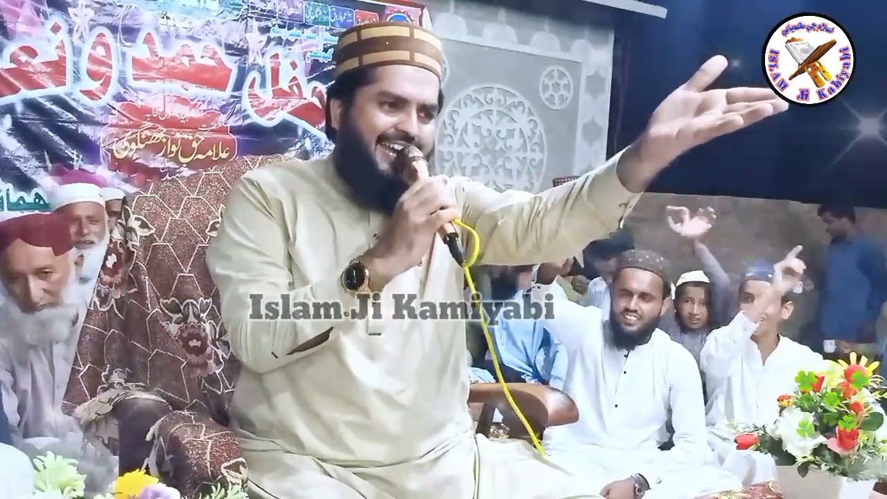 Waqar Umar Daghraj | Islam Ain Haq Jo Ta Tarf Dar Ali Aa Ali Aa | Best Nazam 2024| Islam Ji Kamiyabi