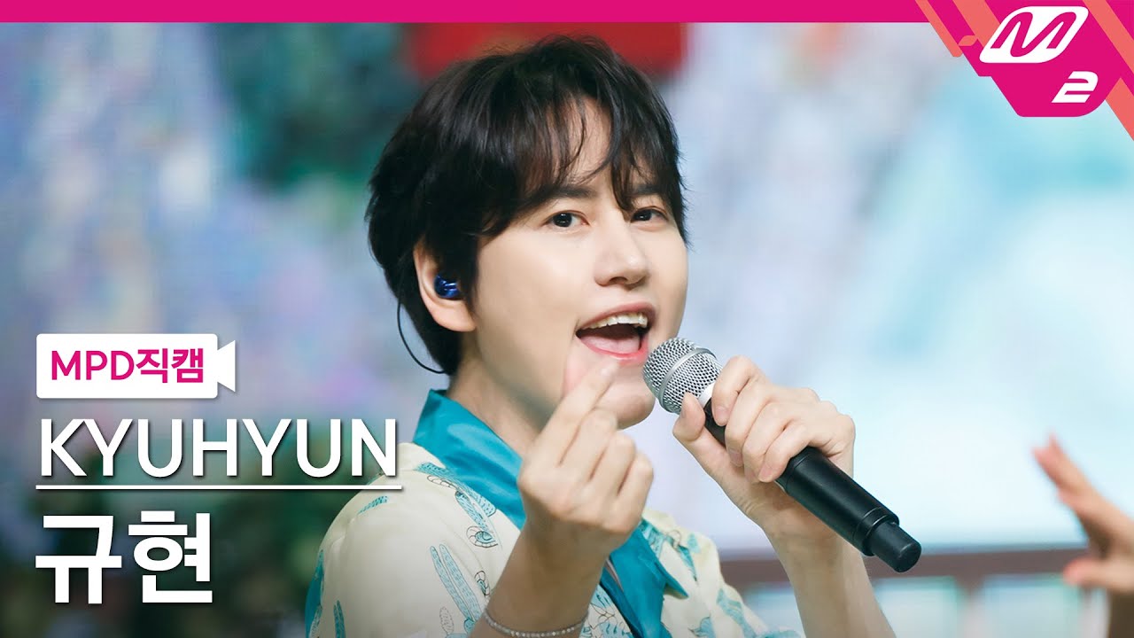 [MPD직캠] 규현 직캠 4K '투게더 (Together)' (KYUHYUN FanCam) | @MCOUNTDOWN_2021.7.8