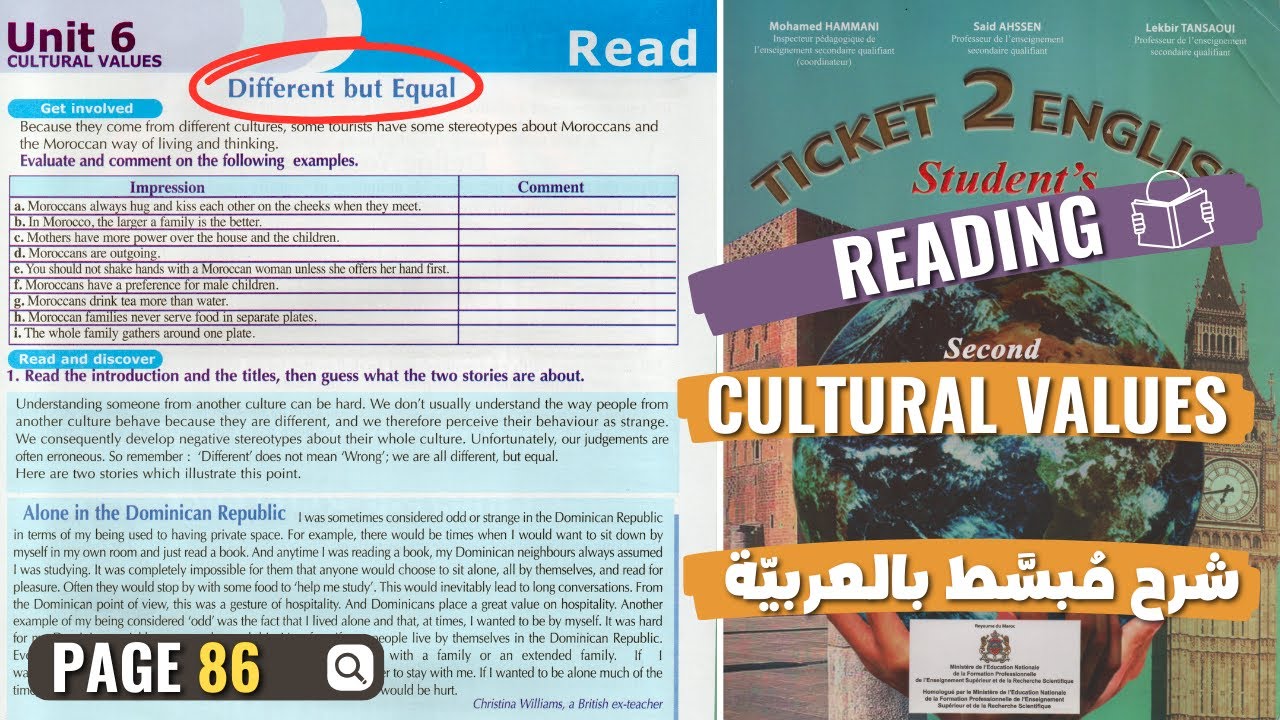 reading ticket 2 english page 86 ❚ cultural values ❚ قراءة النص 👨🏻‍🏫
