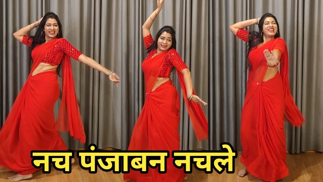 dance I nach punjaban nachle I  नच पंजाबन नचले I bollywood dance I hindi song I by kameshwari
