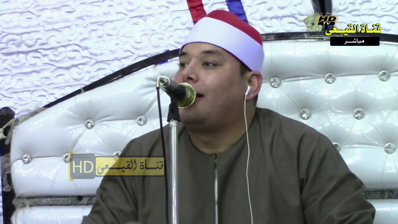 الشيخ محمود القزاز  رائعة سورة القصص عزاء حرم المرحوم الحاج محمد اسماعيل صالح  -القضابة - بسيون