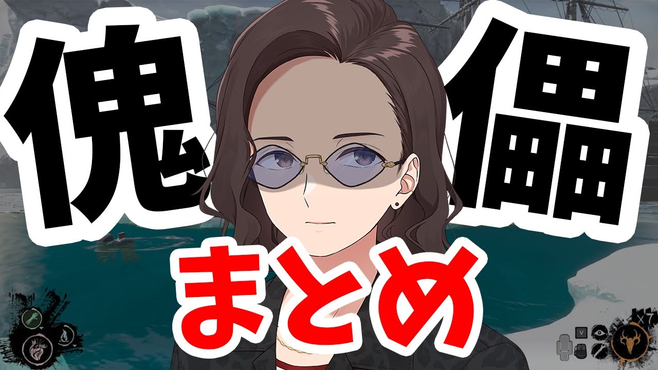 ドレッドハンガーKUNが界隈で無双するシーンまとめ