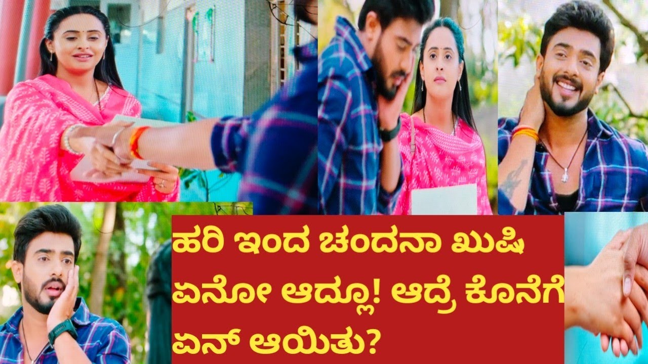 ಶ್ರೀ ಗಂಧದಗುಡಿ..|Shri Gandadhagudi|ಹರಿ ಇಂದ ಚಂದನಾ ಏನೋ ಕುಶಿ ಆದ್ಲು!! ಕೊನೆಗೆ ಏನ್ ಆಯಿತು?|E133|@jashusuddi