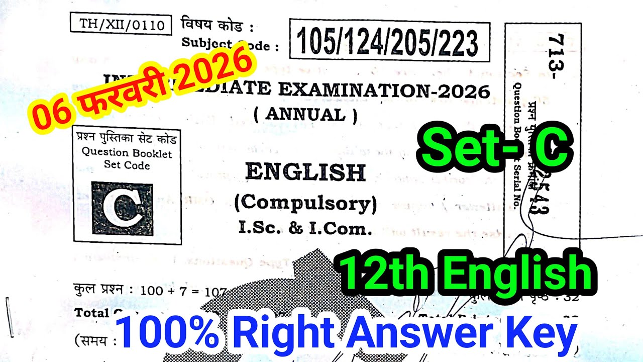 Set- C | 12th English Answer key 2026 Bihar Board | 6 February 12th English Answer key Set- c 2026
