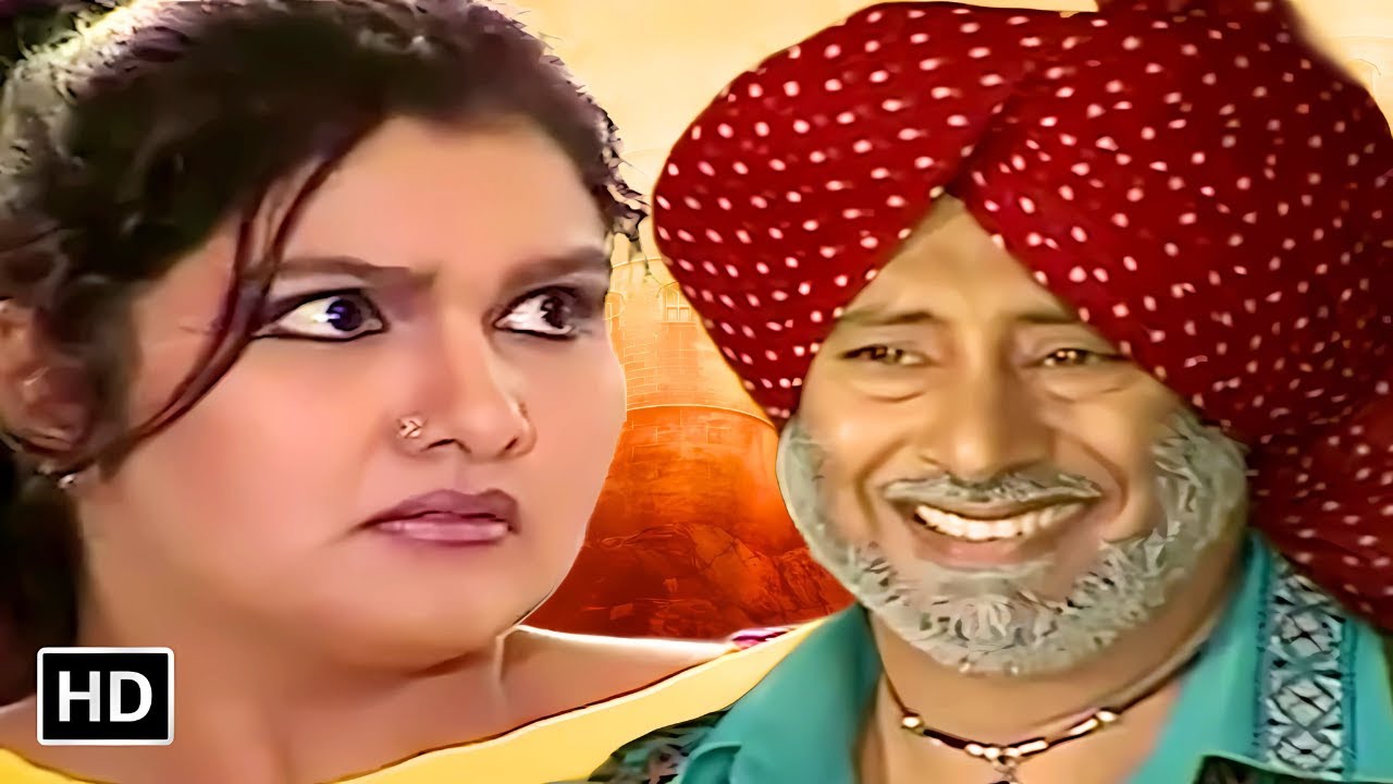 Jaswinder Bhalla Best Comedy Video |🤣ਨੀਲੂ ਤੈਨੂੰ ਵੇਖ ਕੇ ਤੇ ਐਵੇ ਲਗਦਾ ਜਿਵੇ ਕੋਈ ਚੰਦ ਚ੍ਹਾੜ ਕੇ ਆਇ🤣| Scene