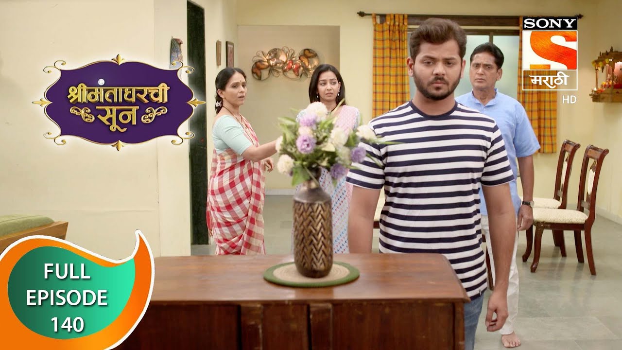 Shrimantaa Gharchi Sunn - श्रीमंताघरची सून - Ep - 140 - Full Episode - 2nd April, 2021